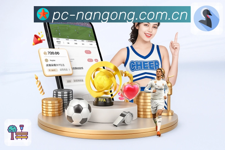 <strong>南宫体育</strong>扫码安装赛事竞猜 App